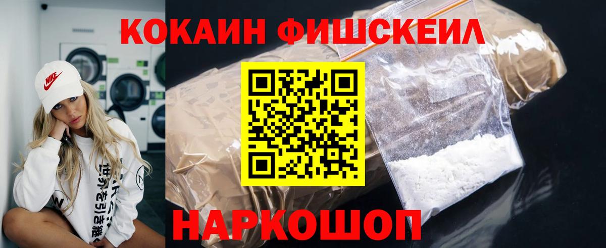 ГАШИШ  Вход с VPN  Cocaine  Наркошоп  Меф МЯУ МЯУ кристаллы  Альфа ПВП СК   НБОМе  Гашиш  Лсд 25  Лабытнанги  Конопля 