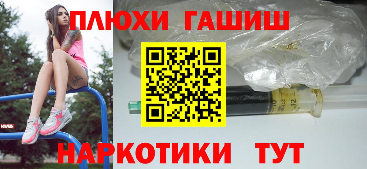 ГАШ Ice-O-Lator Лабытнанги