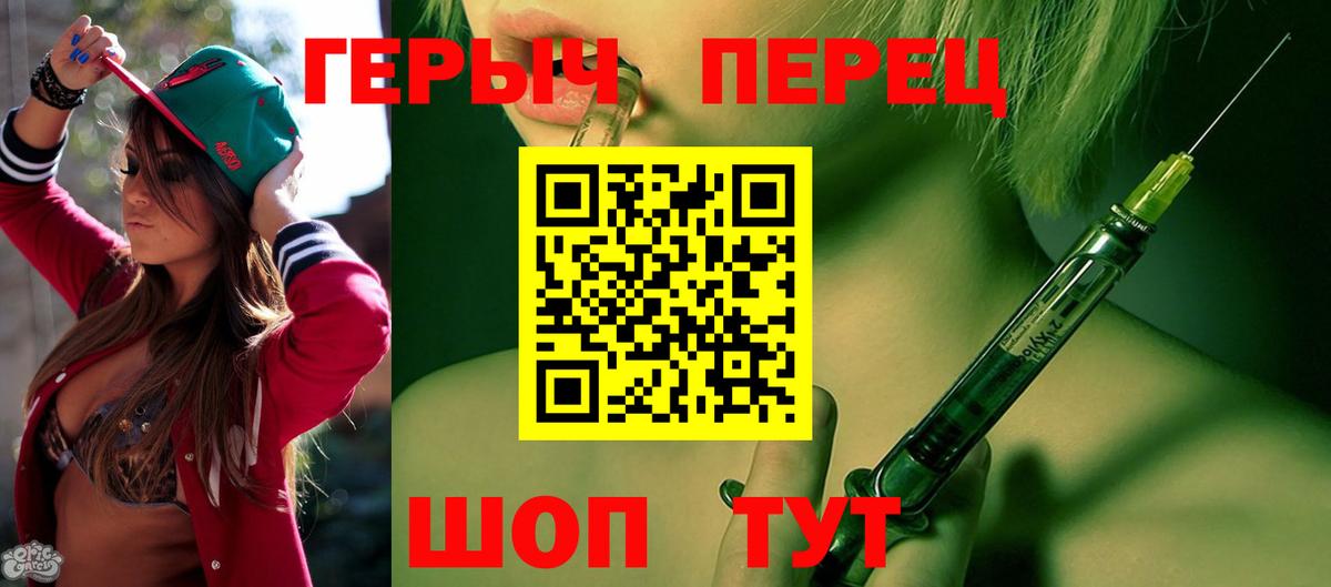 Героин VHQ Лабытнанги