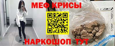 амфетамин Жуковский