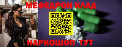 марки lsd Ипатово