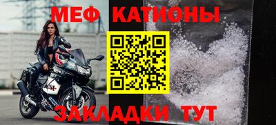 амфетамин Жуковский