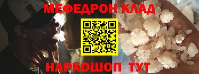 стаф Ярославль