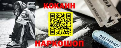 2c-b Заводоуковск