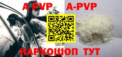 прущие грибы Ирбит