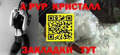 СК Заволжье
