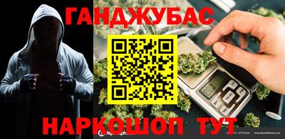 амфетамин Жуковский