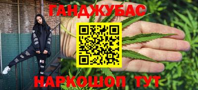 амфетамин Жуковский