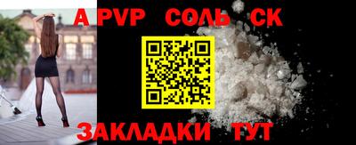 прущие грибы Ирбит