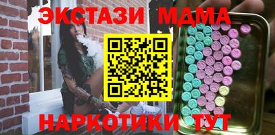 амфетамин Жуковский