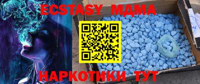 марки lsd Ипатово