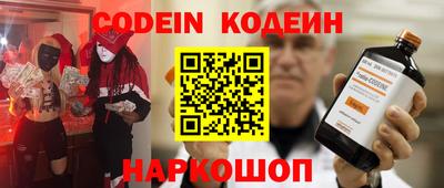 амфетамин Жуковский