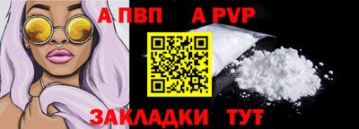 стафф Янаул