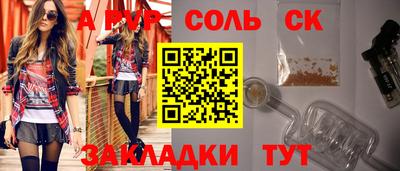 2c-b Заводоуковск