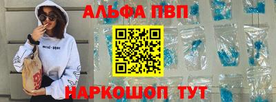 марки lsd Ипатово