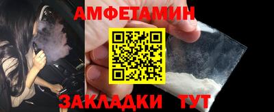 прущие грибы Ирбит