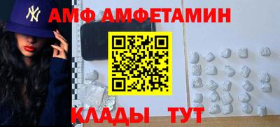 прущие грибы Ирбит