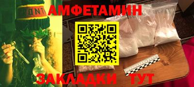 марки lsd Ипатово