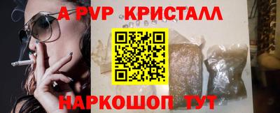 амфетамин Жуковский