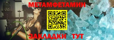 2c-b Заводоуковск