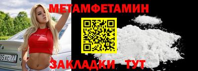 2c-b Заводоуковск