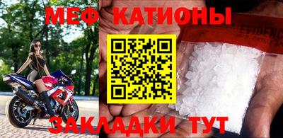 амфетамин Жуковский