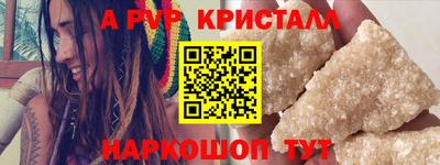 мефедрон мука Ярцево