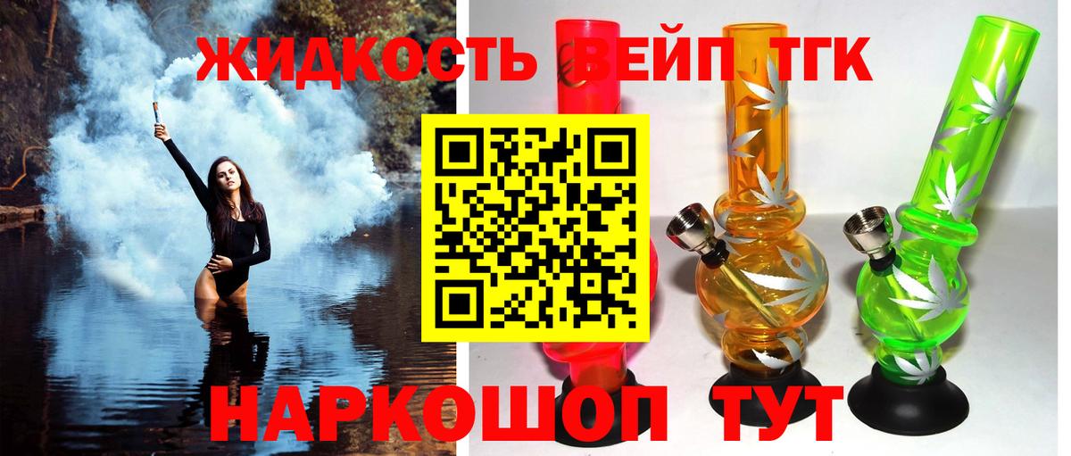 Лабытнанги  Дистиллят ТГК гашишное масло  Вход с VPN 