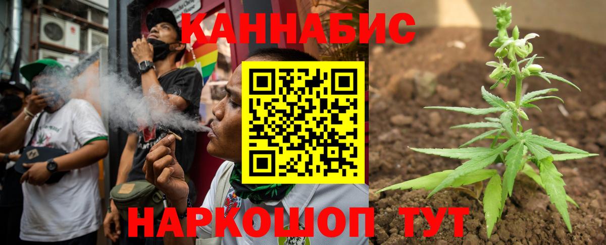 Канабис VHQ  Канабис LSD WEED  МАРИХУАНА AK-47  Бошки Шишки SATIVA & INDICA  Вход с VPN  Лабытнанги 